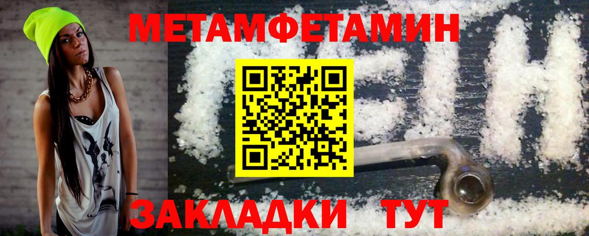 Амфетамин VHQ Сочи