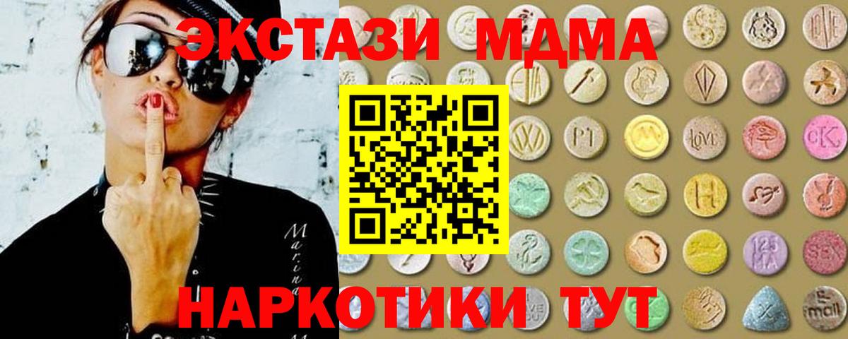 Ecstasy TESLA Сочи