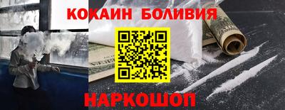 гидра Пенза