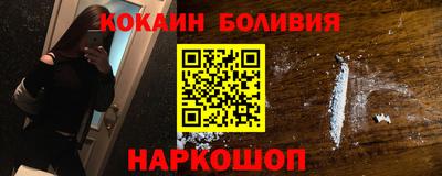 кокаин премиум Обь