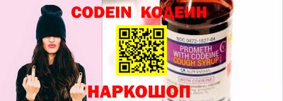 COCAINE Обнинск
