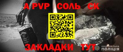 кокаин премиум Обь
