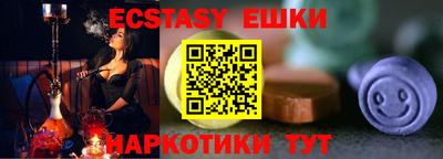 COCAINE Обнинск