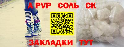 jwh Первоуральск