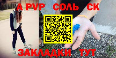 a pvp Нягань