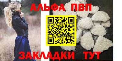 a pvp Нягань