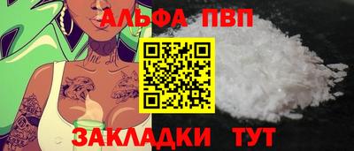 a pvp Нягань