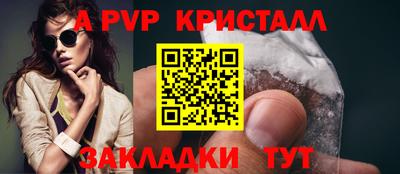гидра Пенза