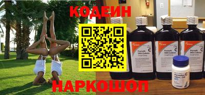 кокаин премиум Обь