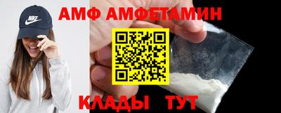 COCAINE Обнинск