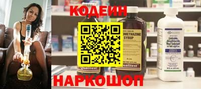 COCAINE Обнинск