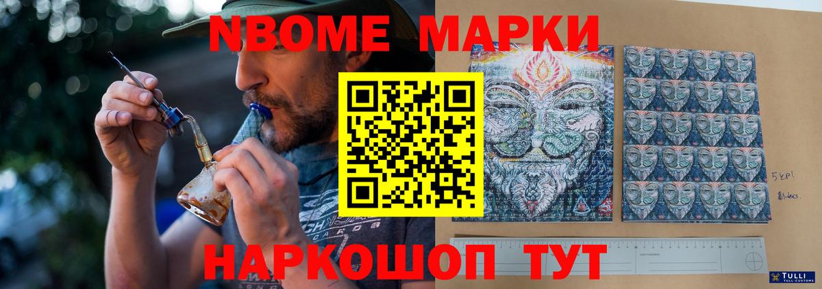 LSD-25 экстази ecstasy  Вход с VPN  Сочи  LSD-25 экстази кислота 